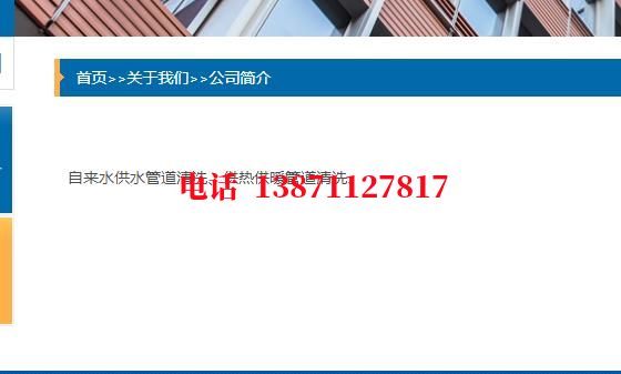 黄浦深水井管道石油管道清洗油垢